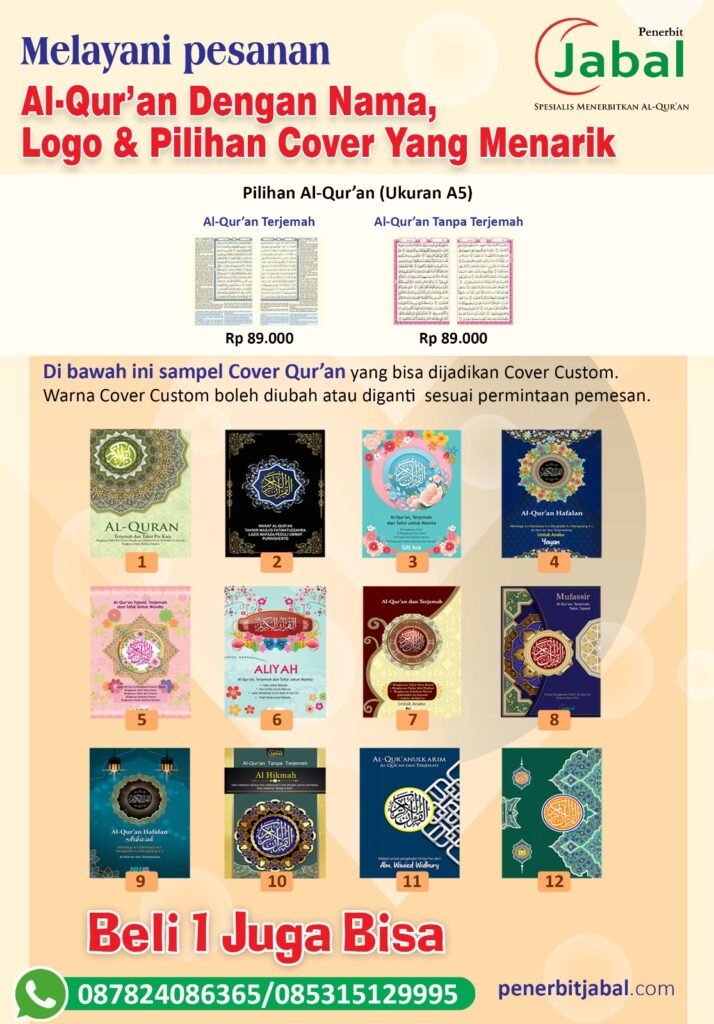 Al Quran Custom